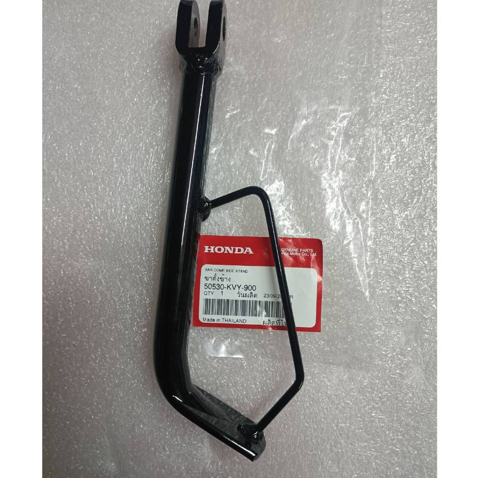 ขาตั้งข้าง50530-KVY-900(honda)clik'i-Scoopy'i(สกู๊ปปี้รุ่นไฟเลี้ยวแยก)สินค้าแท้ศูนย์
