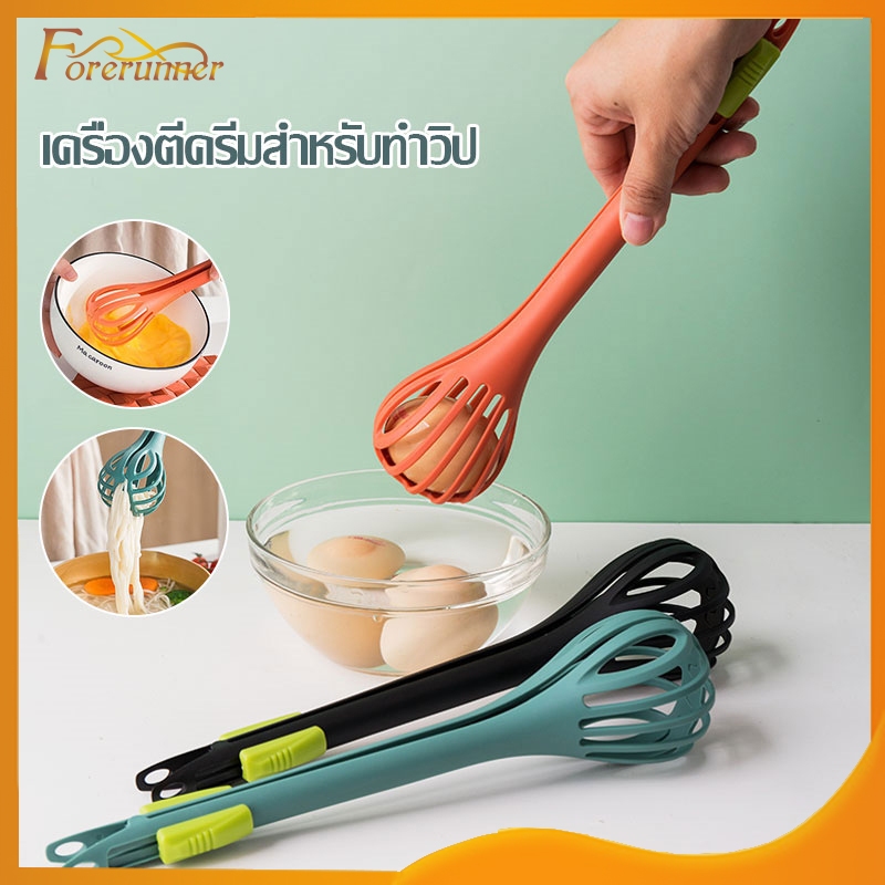 ที่หนีบอาหาร ที่คีบไข่ ป้องกันน้ำร้อนลวก ทัพพี ที่ตักอาหาร คีบไข่ ที่ตีไข่แบบซิลิโคน ที่ลวกไข่ ที่ลวกเส้น ที่หนีบอาหาร