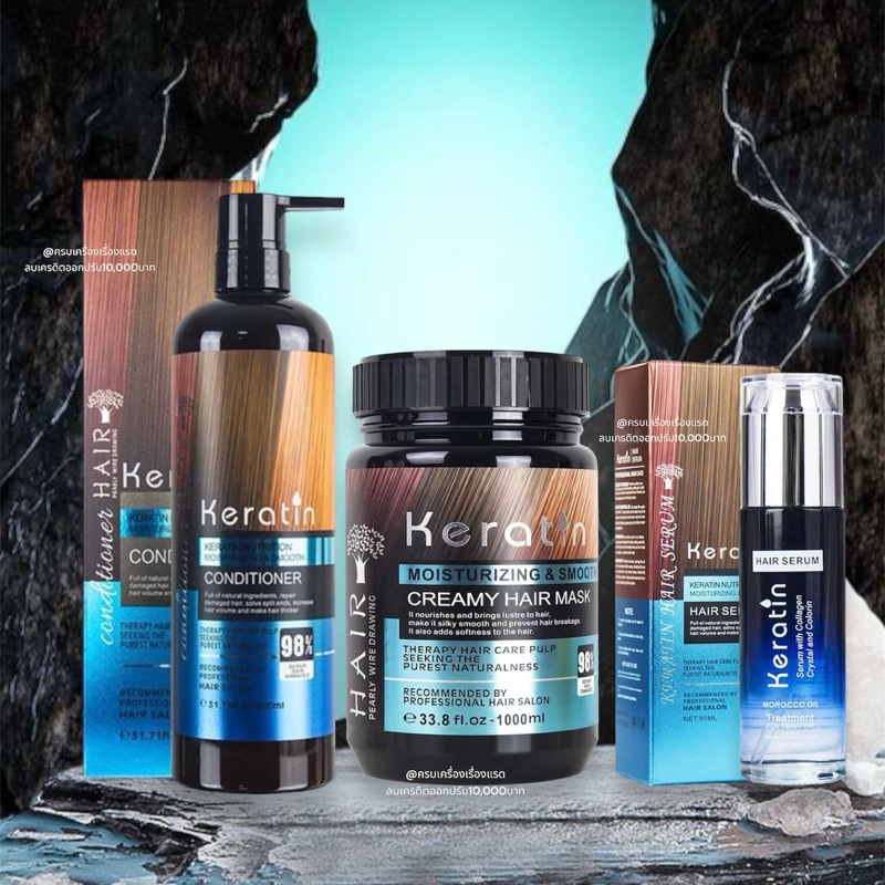 ส่งฟรี/ส่งไว แชมพูเคราติน Keratin Shampoo เคราตินสด กู้ผมเสีย เป็นผมสวย สูตรเข้มข้น ผมเงางาม ลดผมขาดผมร่วง ผมมีน้ำหนัก