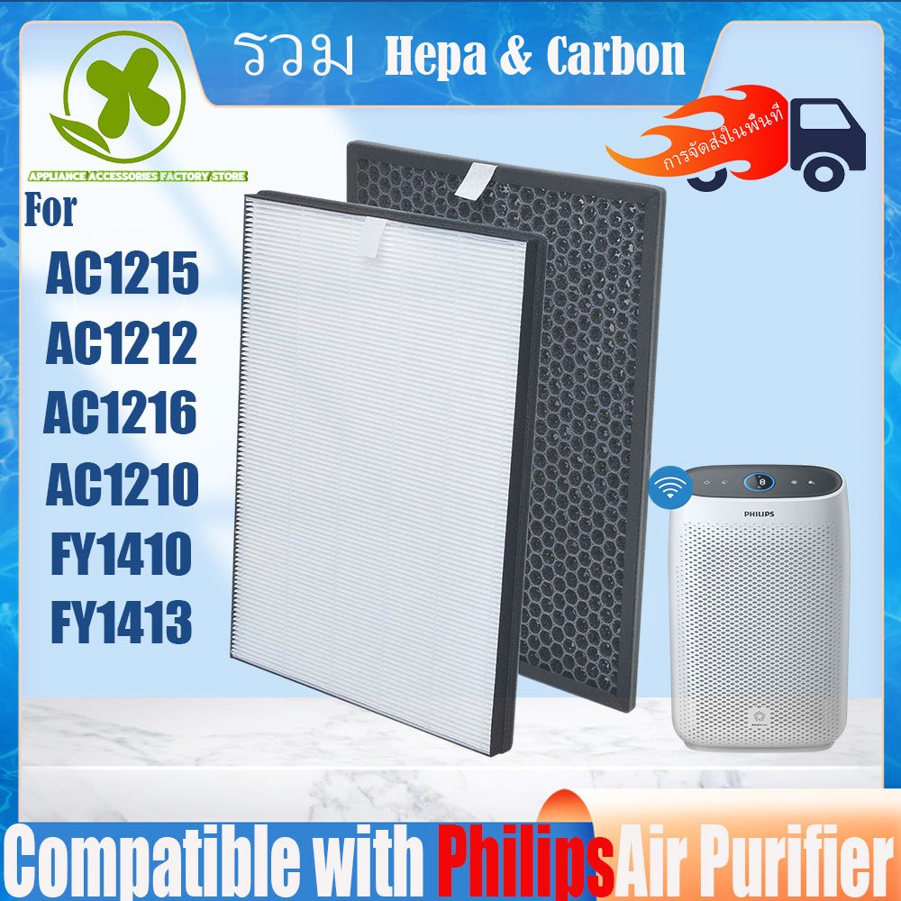 【NEW】แผ่นกรอง ไส้กรองอากาศ Philips air purifier ac1215/20/AC1212/AC1216/AC1210 HEPA Filter fy1410/fy1413 กรองฝุ่น OEM