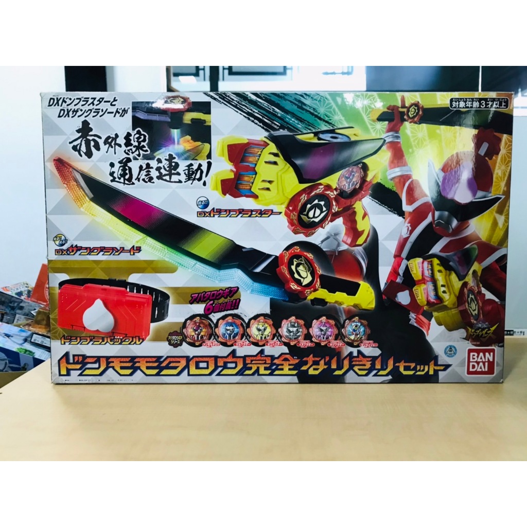 Avataro Sentai Donbrothers- Dx Donmomotaro Kanzen Narikiri Set / DX NinjarkSword