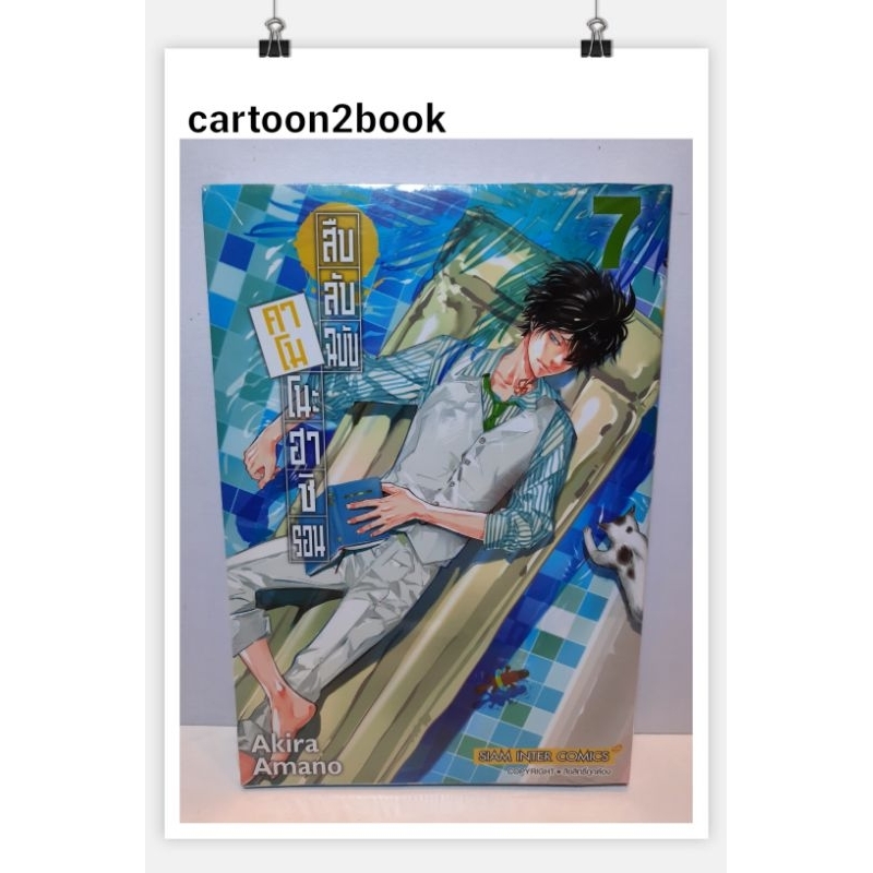 Thumbnail 6