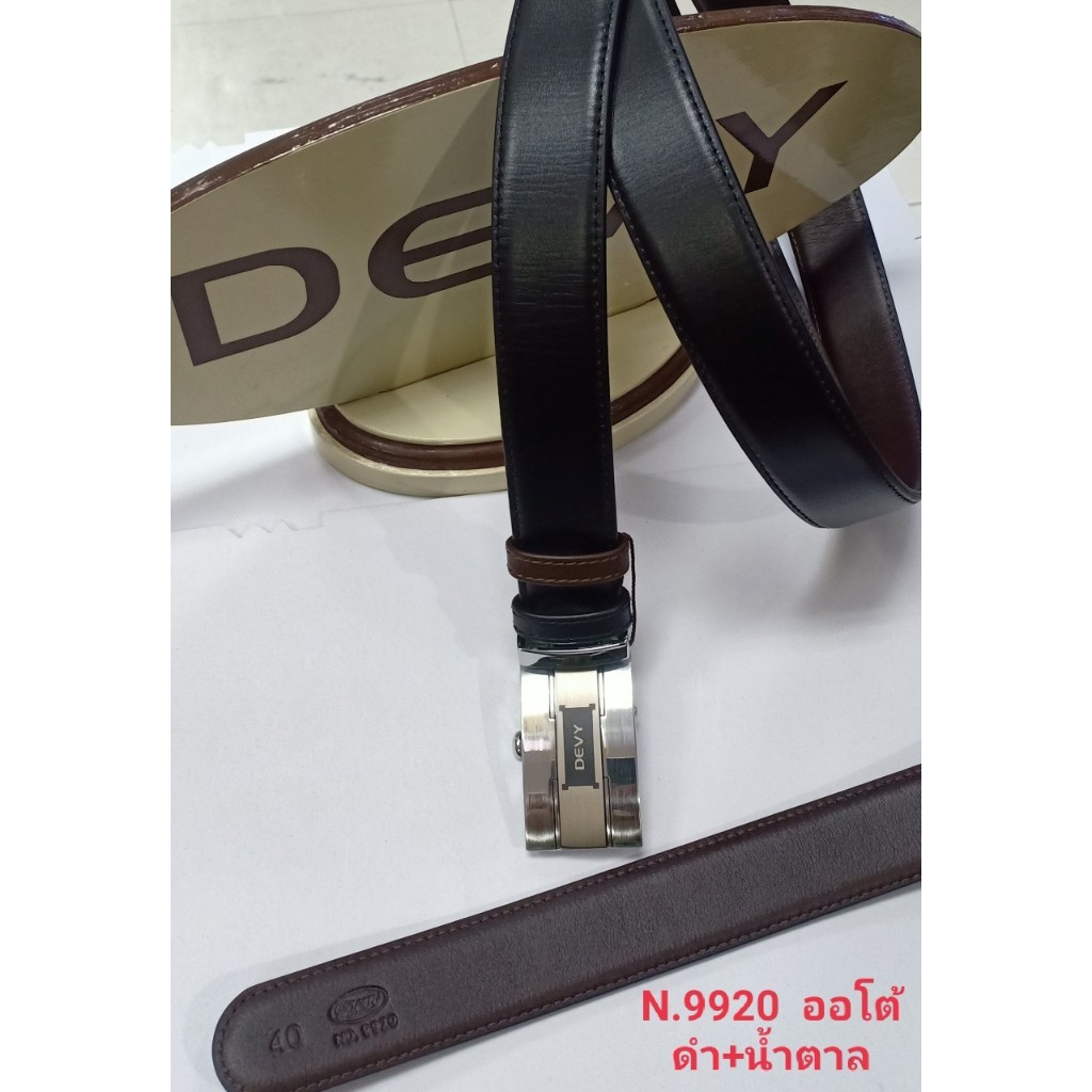Devy เข็มขัด รุ่น DV9920 หัวออโต้ (ดำ+น้ำตาล)