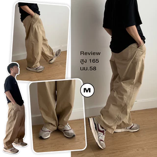 Shouwa | Balloon Pants กางเกงทรงบอลลูน
