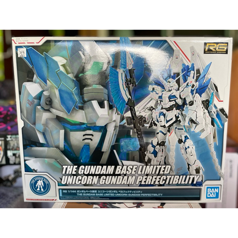 RG 1/144 : Unicorn Gundam Perfectibility [The Gundam Base Limited]