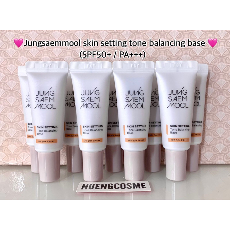 🩷Jungsaemmool skin setting tone balancing base