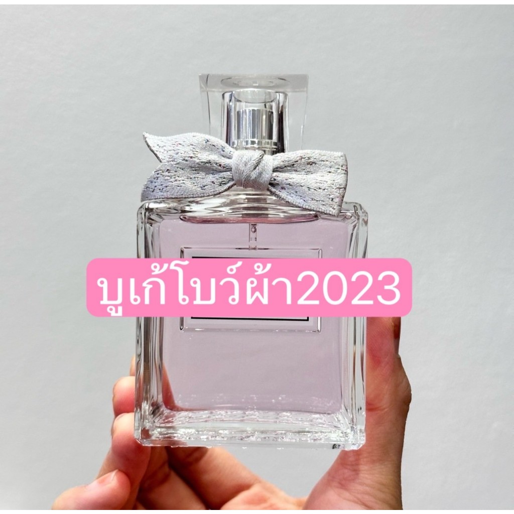 น้ำหอมแท้แบ่งขาย บลูมมิ่งบูเก้ โบว์ผ้า 2023 น้ำหอมแท้ 100%