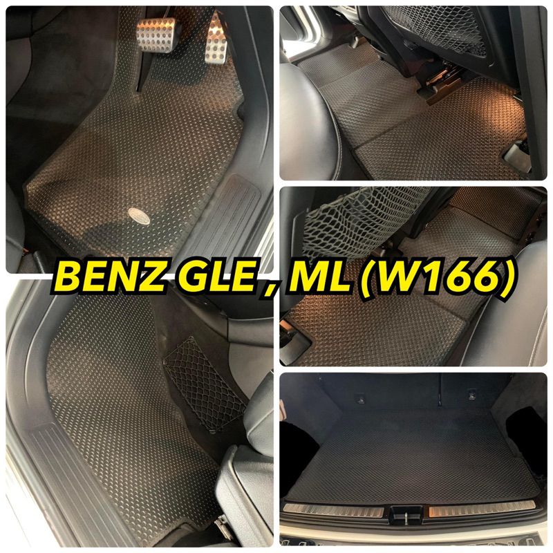 พรมรถยนต์ BENZ GLE W166 , BENZ ML W166 ยางปูพื้นรถยนต์ เบ๊นซ์ พรมกระดุมเล็ก เข้ารูป (พร้อมส่ง)
