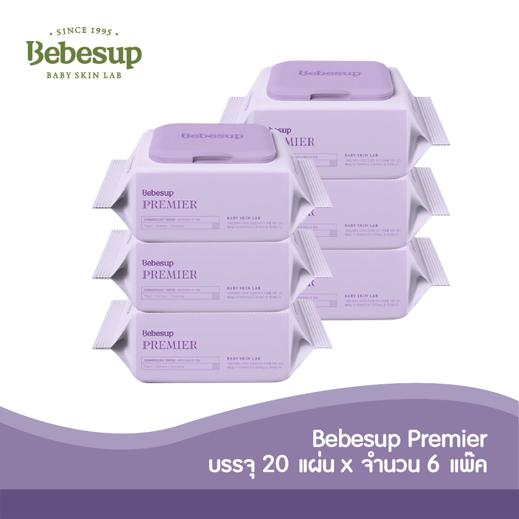 Bebesup ทิชชู่เปียกทำความสะอาดผิวเด็ก( พรีเมียร์ 20 แผ่น x 6 แพ็ค)_Baby wipes (Premier 20 cap x 6 packs)