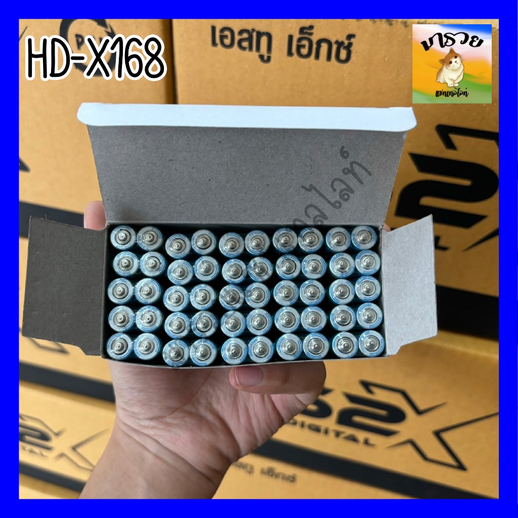 ถ่านรีโมท PSI ขนาด AAA แพ็ค 50 ก้อน 1.5V อัลคาไลน์ อย่างดี ส่งของทุกวัน