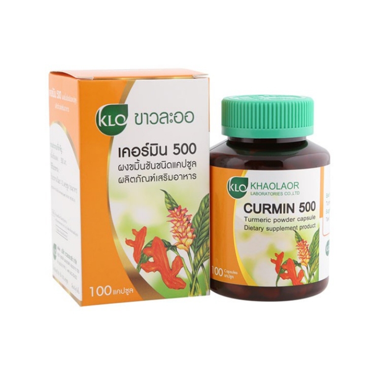 ขมิ้นชัน ขาวละออ 500 มิลลิกรัม Khaolaor CURMIN 500 mg 100 แคปซูล