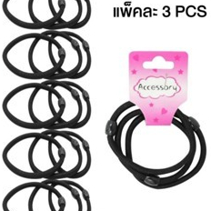1แพค 3 ชิ้น ยางรัดผมแบบผ้าหนา สีดำ แข็งแรง
