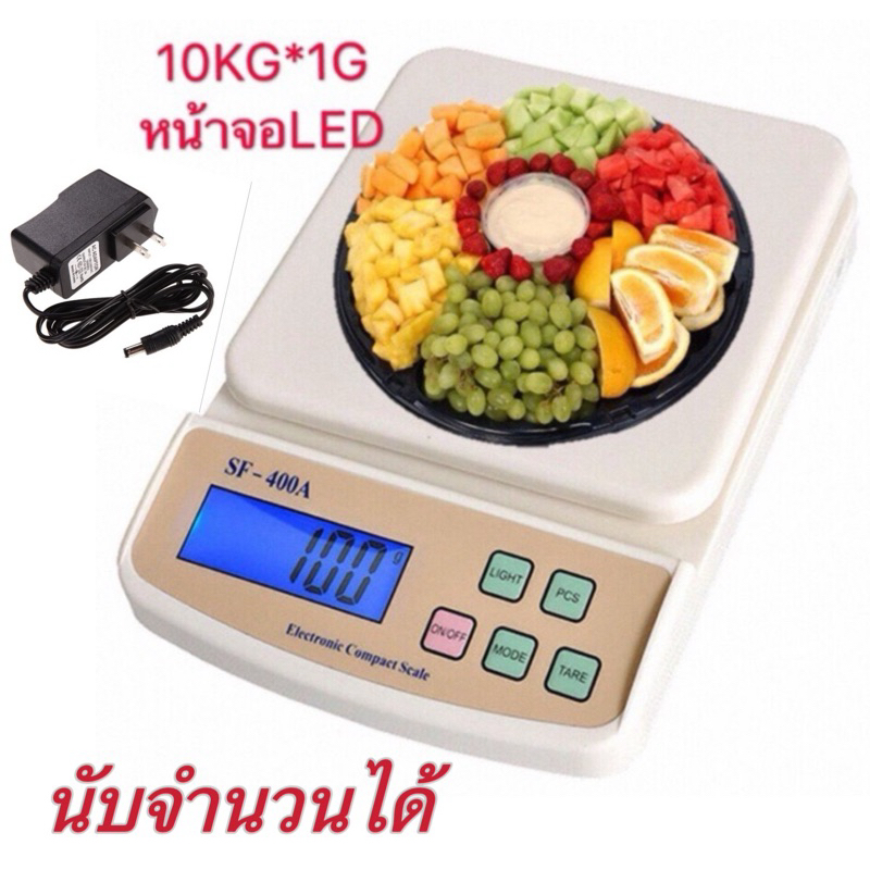 เครื่องชั่งอาหารดิจิตอล SF-400A ชั่งได้ 10kg สีขาว