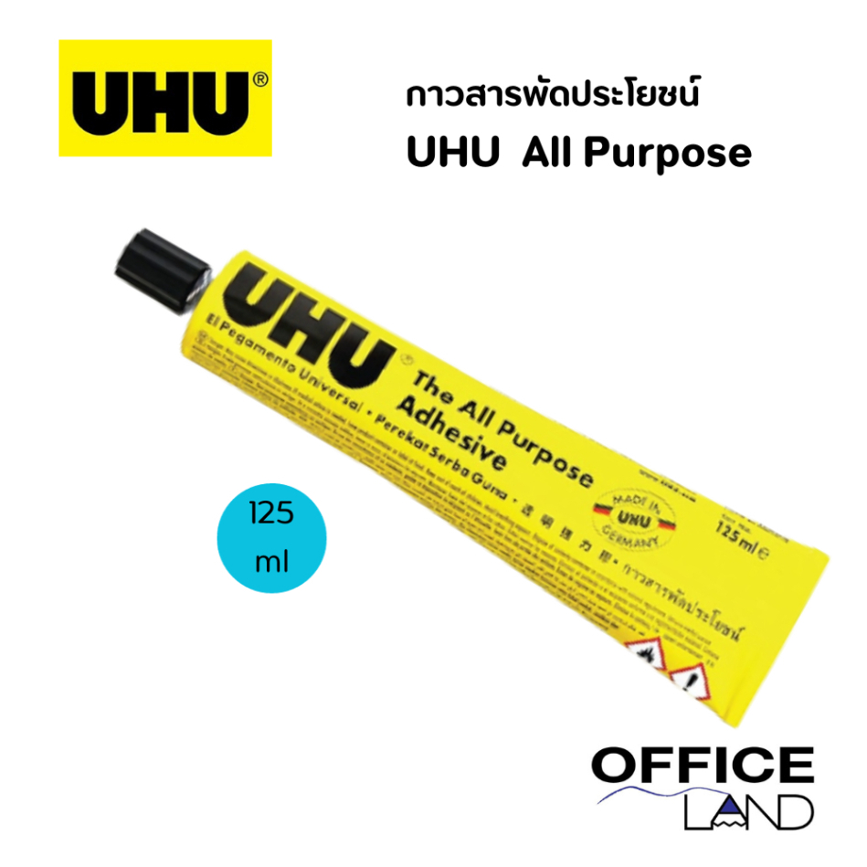 UHU ยู้ฮู กาวยางสารพัดประโยชน์ กาวยางอเนกประสงค์ (หลอด 125ml)