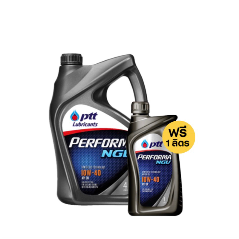 น้ำมันเครื่องPTT 10w-40 PERFORMA NGV.(4+1L)