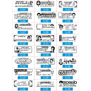 ตรายาง หมึกในตัว ตรายางหมึกในตัว ตรายางสั่งทำ สั่งทำ ทริงเคอร์ กัดยางฟรี รับประกัน 1 ปี คมชัด หมึกไม่ซึมเยิ้ม ทนทาน