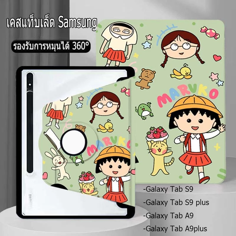 เคสฝาพับ Samsung Tab case S9 S9 plus A9 A9 plus A11 A11+ เคสหมุนได้360 องศาหมุน วัสอะคลิ เคส Galaxy หลังโปร่งใส