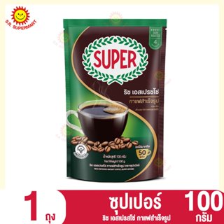 ซุปเปอร์ ริช เอสเปรสโซ กาแฟสำเร็จรูป 100 กรัม.