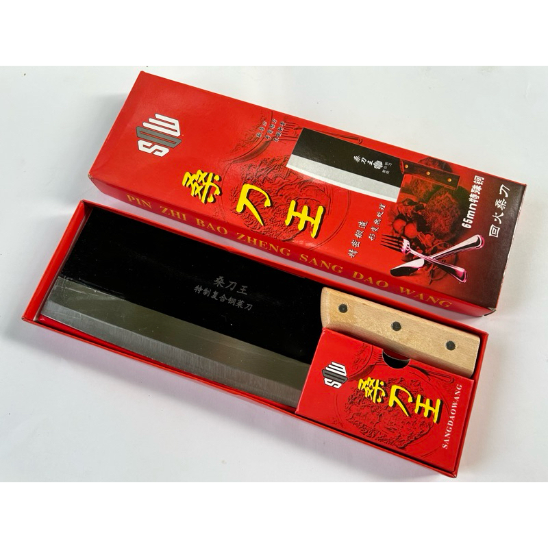 🇨🇳 SWD Cleaver Knife Kitchen Knife