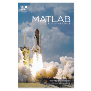 (ภาษาอังกฤษ) MATLAB FUNDAMENTALS 9789740342687