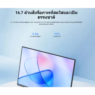 [NEW] Xiaomi Monitor A27i 2026 อัตรารีเฟรชสูง 144Hz ขอบเขตสี sRGB 99% ผ่านการรับรองแสงสีฟ้าต่ำ TÜV