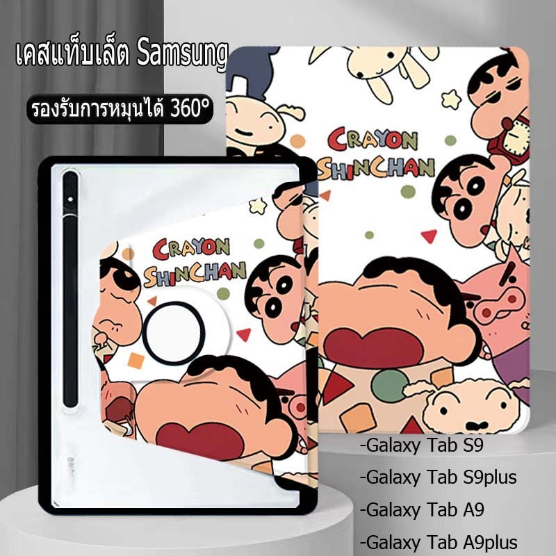 เคสฝาพับ Samsung Tab case A9plus S9plus A9 เคสหมุนได้360 องศาหมุน วัสดุอะคริลิ เคส Galaxy หลังโปร่งใส tab s9/ s10lite
