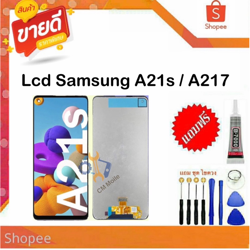 หน้าจอแท้ samsung A21S / A217F จอ จอชุด จอ+ทัช จอsamsung จอ ซัมซุงจอA21S LCD Touch samsung a21s