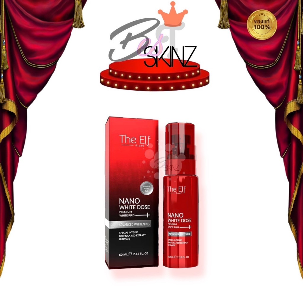 โดสนาโนไวท์ Nano white dose 60 ml. the elf