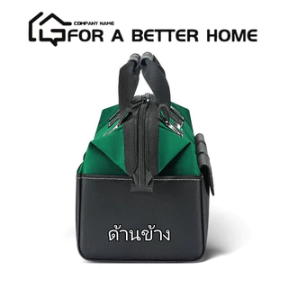 ที่เก็บเครื่องมือสวน