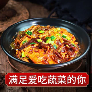 🥬ผักสดพร้อมต้ม สำหรับหม้อไฟ สะดวกพกพา 5ชนิด สูญญากาศ 火锅蔬菜包