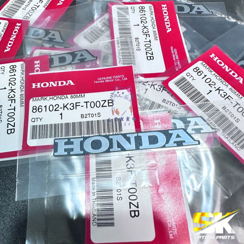สติกเกอร์ สติกเกอร์HONDA 80MM. ตรงรุ่นWave125i ปี2022-ตัวล่าสุด ของแท้เบิกศูนย์ พร้อมส่ง