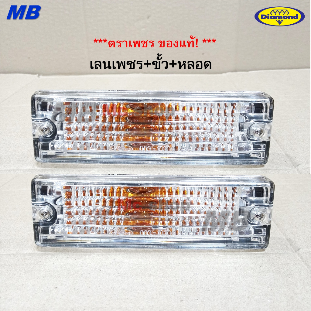ไฟในกันชน ไฟหรี่กันชน มังกรทอง TFR ISUZU 1988 - 1996 3สาย 1คู่ ตราเพชร *เลนส์มัลติ ใส* *02-2331CL/R-M*