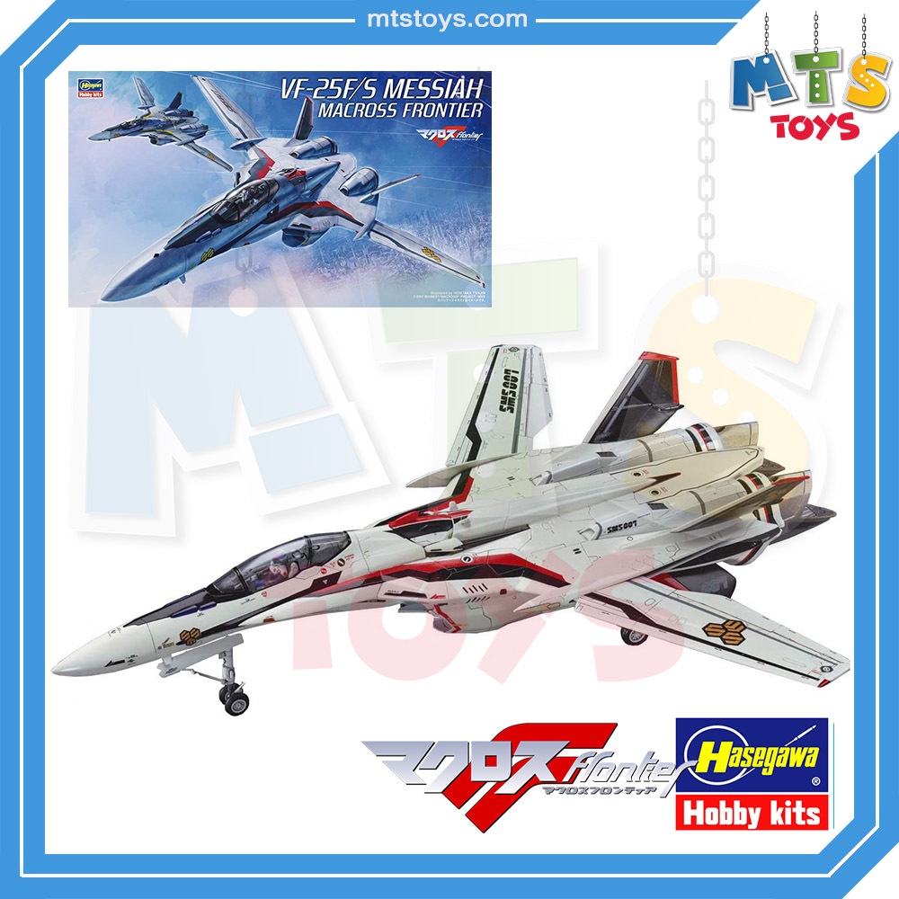 **MTS Toys**Hasegawa Macross Frontier 1/72 : VF-25F/S Messiah ของแท้จากญี่ปุ่น