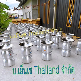 หม้อกลั่น DIY ฟู้ดเกรด อเนกประสงค์ | กลั่นสุรา น้ำมันหอมระเหย สมุนไพร Hydrosol