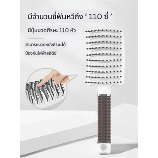 หวียกโคนผม แปรงไดร์ ถนอมเส้นผมและรากผม รุ่นใหม่ ของแท้