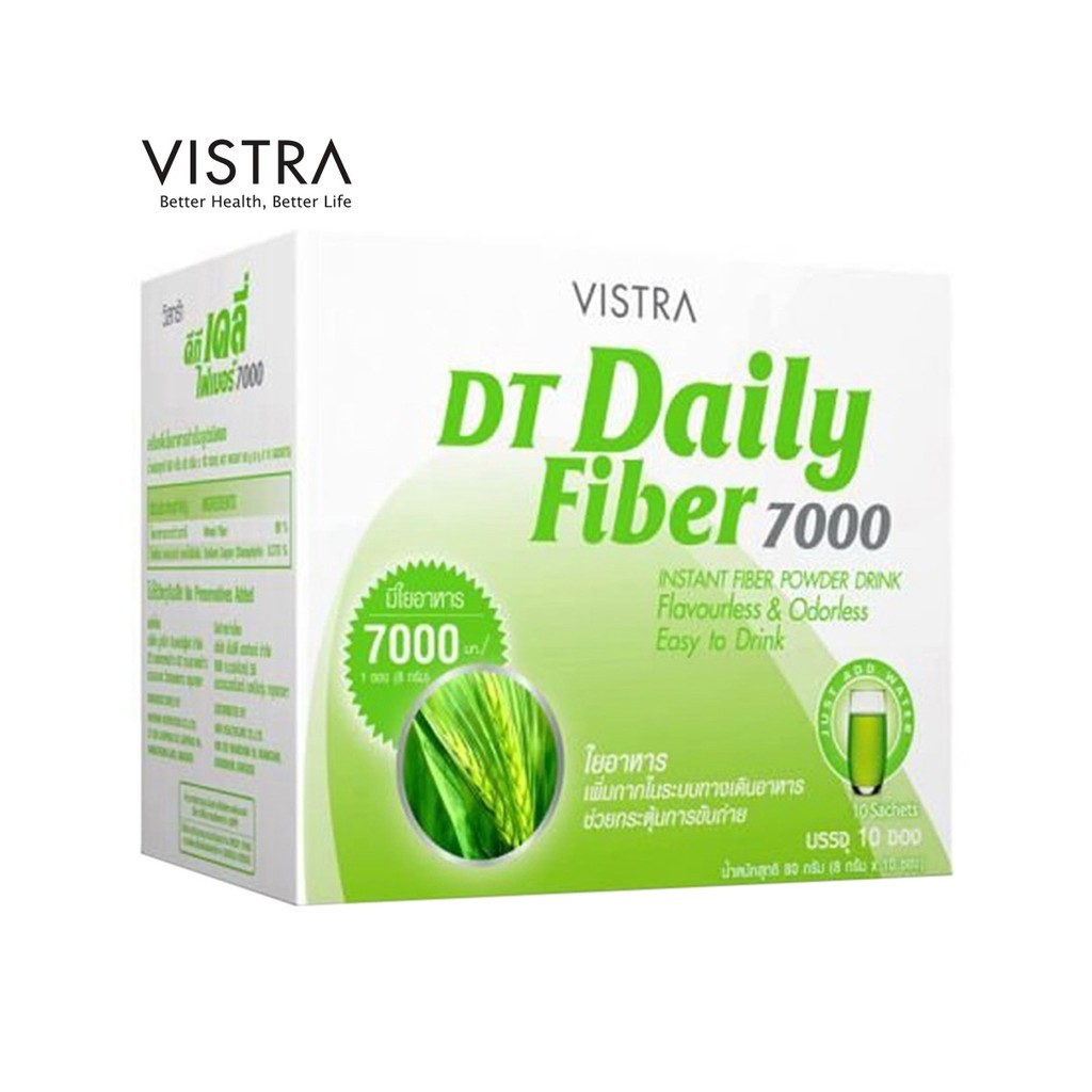 Vistra DT Daily Fiber 7000 (ดีท็อกลำไส้ล้างสารพิษ)