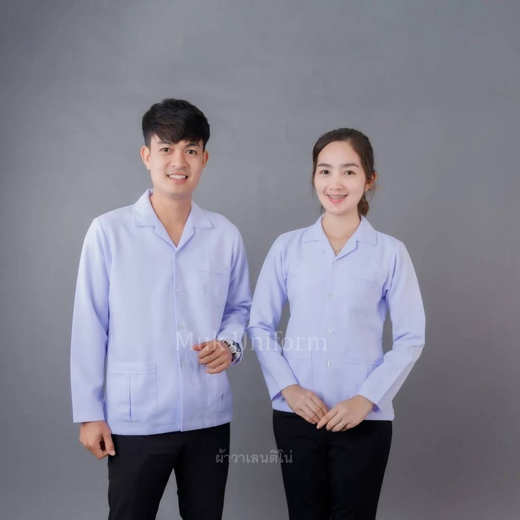 ( Live 11.30 - 13.00 น.ทุกวัน ) เสื้อกาวน์ คอปก ผ้าวาเลนติโน่ แขนยาว ไม่มีโลโก้ มุกยูนิฟอร์ม