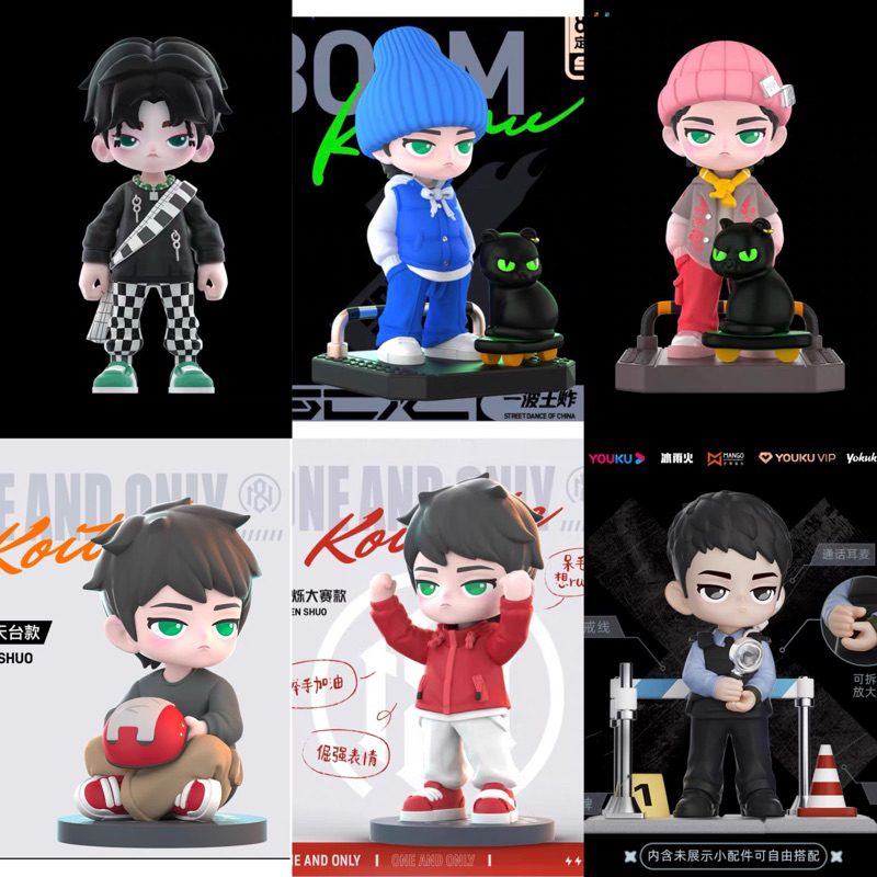 {Pre} Official goods ฟิกเกอร์หวังอี้ป๋อ SDC 4 / SDC 5 / one and only / Being a hero