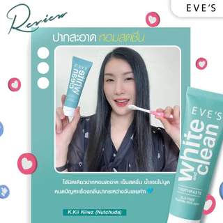 EVE'S ยาสีฟัน ของแท้ ยาสีฟันอีฟส์ ขนาด 70g EVES