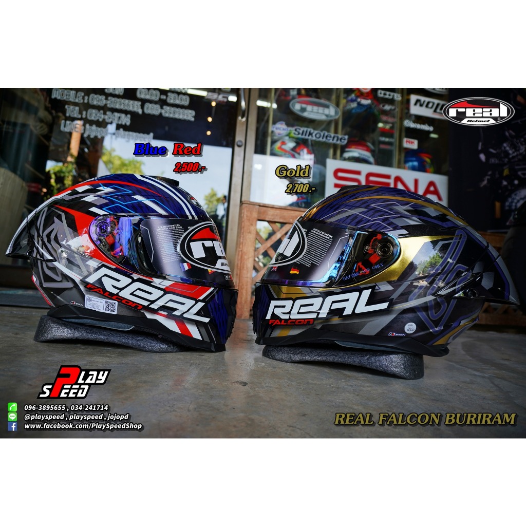 REAL HELMETS FALCON : BURIRAM [LIMITED EDITION]