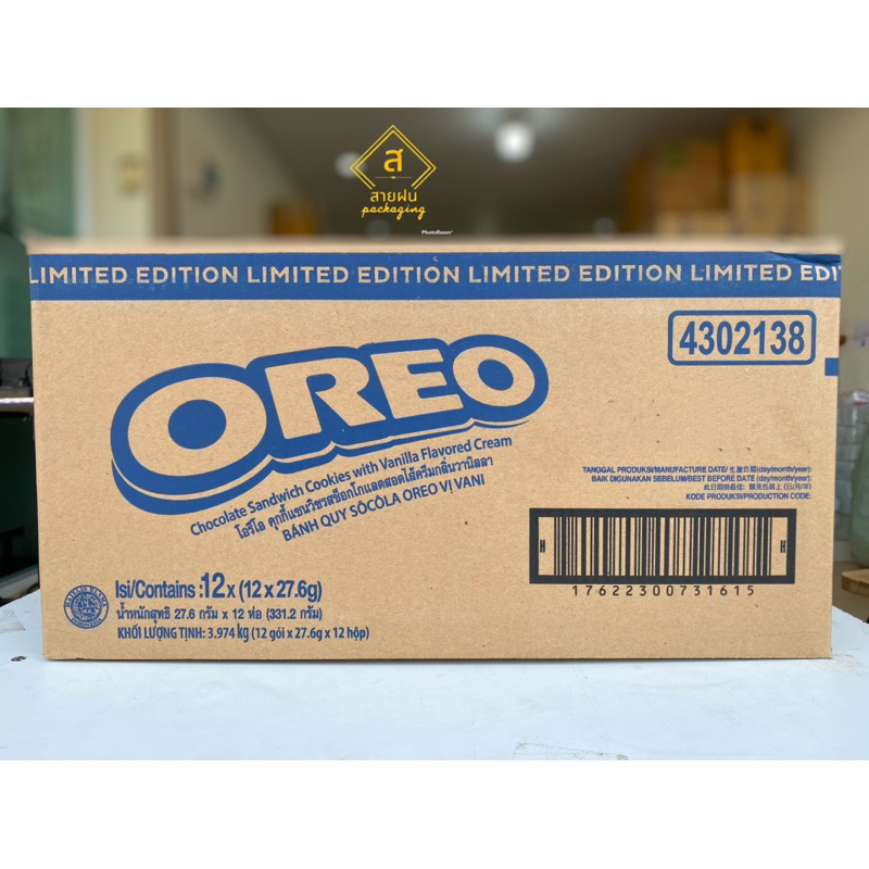 OREO ยกลังโอรีโอ้ คุกกี้แซนวิชรสช็อคโกแลต สอดไส้ครีมกลิ่นวนิลลา โอริโอ