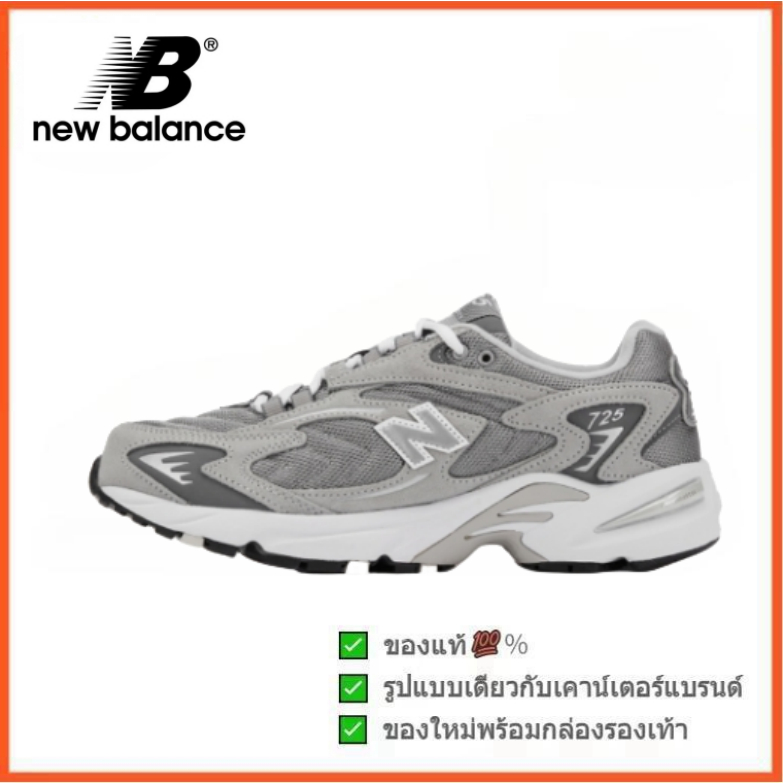 New Balance NB 725 สีเทา (พร้อมส่ง ของแท้ 100%)  รูปแบบ ผู้ชาย คุณผู้หญิง รองเท้า