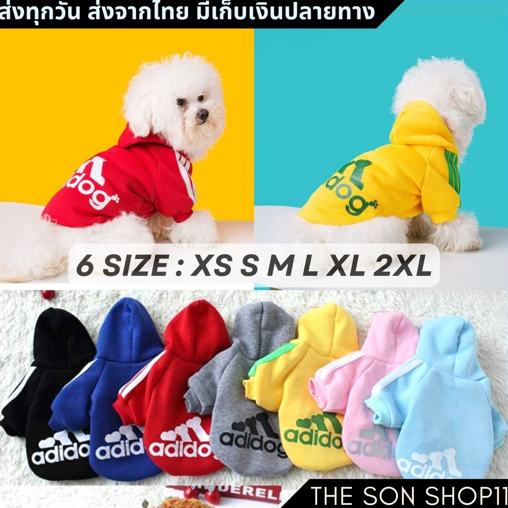 เสื้อกันหนาวสุนัข เสื้อกันหนาวแมว หมา พร้อมส่งจากไทย เก็บเงินปลายทางได้
