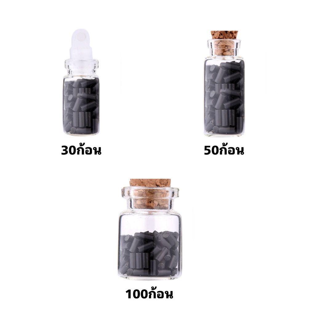 ถ่านไฟแช็คสีดำ | บรรจุ 30/50/100 ก้อน ต่อขวด | สำหรับไฟแชคน้ำมันและแก๊ส | อะไหล่ไฟแช็คซิปโป้