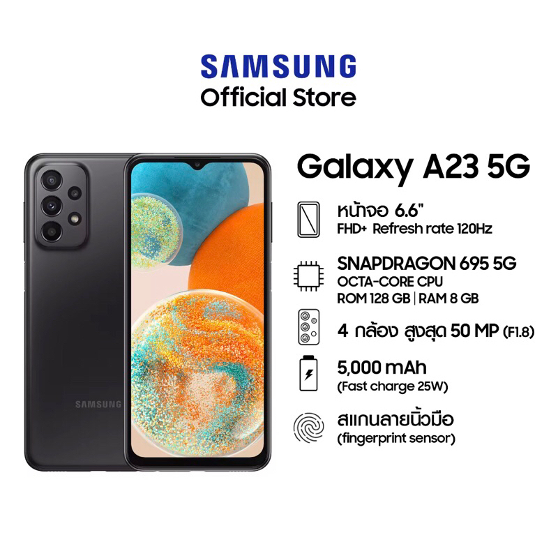 Samsung Galaxy A23 5G (Ram 8GB/Rom 128GB)รับประกันศูนย์ 1 ปี