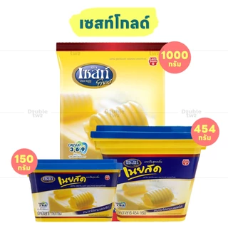 เนย เนยสด มาการีน สูตรกลิ่นเนยสด ตราเซสท์โกลด์ มี 3 ขนาด ( 150 , 454 , 1000 กรัม)