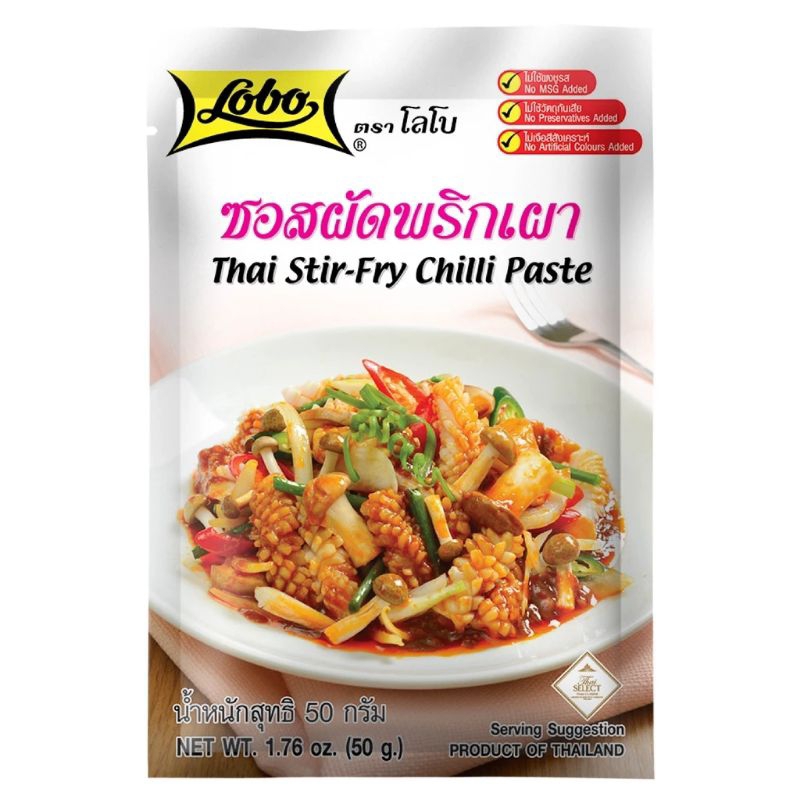 [โลโบ]ซอสผัดพริกเผา น้ำหนัก 50 กรัม Thai stir-fry chilli paste lobo ผงปรุงรส ผัดพริกเผา