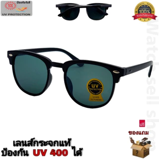 แว่นตากันแดด เลนส์กระจกแท้ เลนส์ป้องกันรอยขีดข่วนได้ ป้องกันUV400 ได้ ใส่่ขับรถ ใส่กันลม รุ่นHG-321