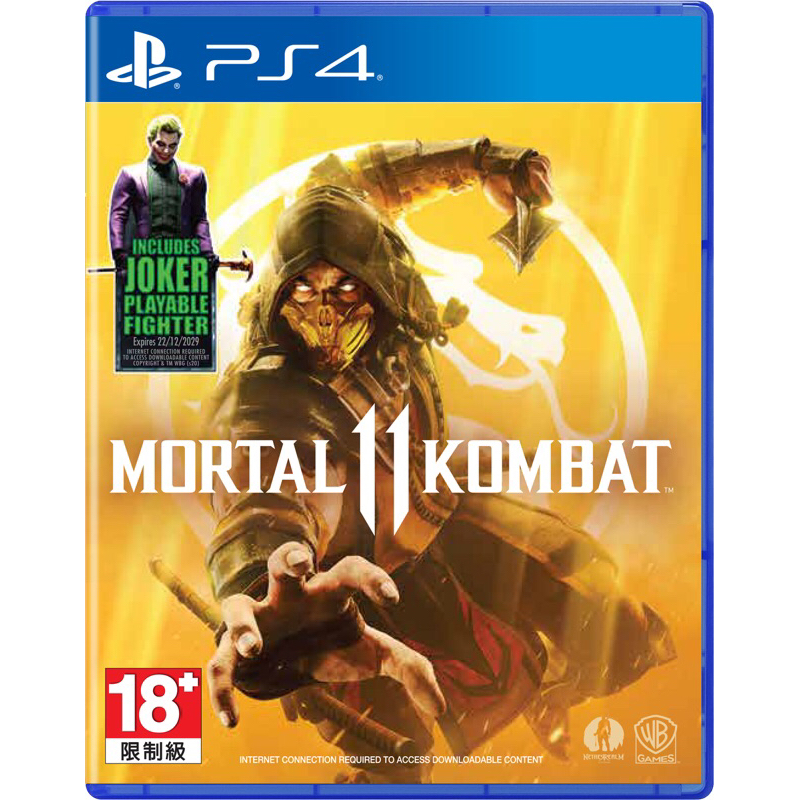 Mortal Kombat 11 PS4 (แผ่นแท้ มือ2) (เล่นกับเครื่อง PS5 ได้) (PS4 Games) (เกม PS4) (เกมPS4 เล่นได้ 2