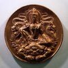 จตุคามรามเทพ 034 เหรียญจตุคามรามเทพ รุ่นทรัพย์ไพศาล เนื้อทองแดง ขนาดเส้นผ่าศูนย์กลาง 3.2 ซม.